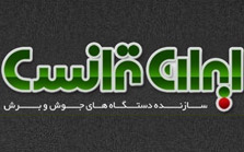ابزار ایران ترانس Iran Trans Tools