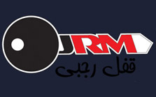 قفل رجبی