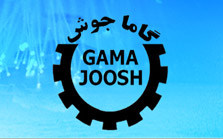 گاما جوش